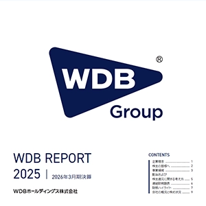 決算報告書2026年3月期